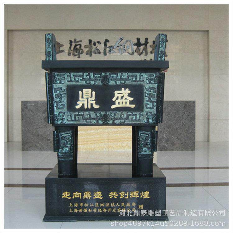 厂家直销铜鼎 铜鼎加工 铜鼎专业铸造厂 铜鼎价格 铜鼎厂家