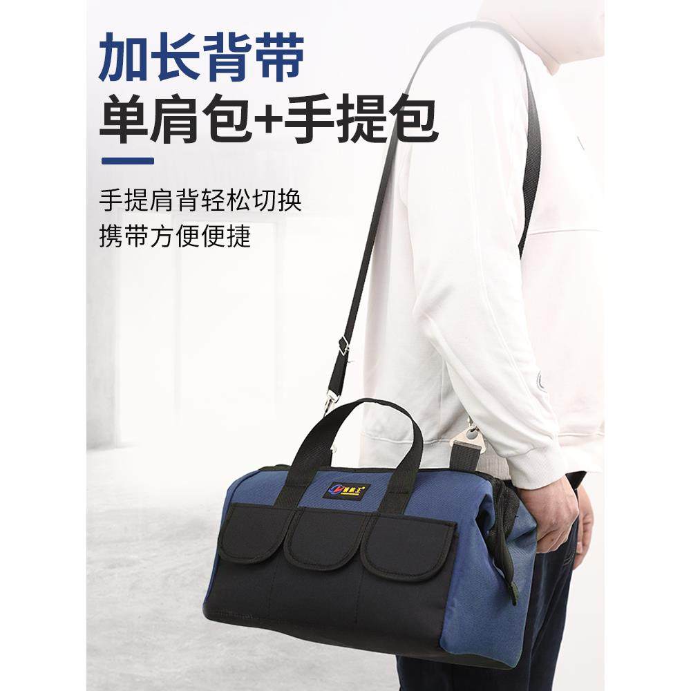 多层工具包电工专用工具包维修安装收纳包大容量加厚耐磨帆布手提,五金/工具,工具包,淘宝优惠券,粉丝福利购,淘宝优惠卷