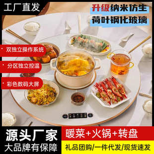 暖菜板家用饭菜保温板多功能加热菜板桌面自动旋转圆盘带火锅批发