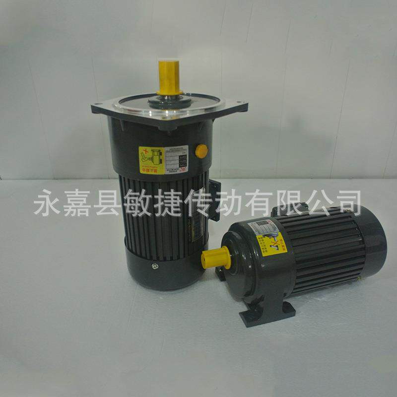 耐用齿轮减速电机 110v金属齿轮马达 GL32-50齿轮小型减速机马达