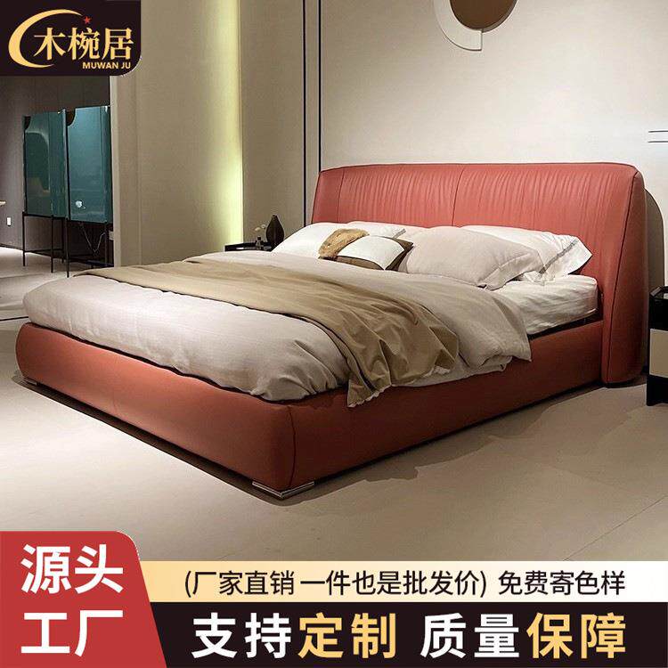 意式极简真皮床主卧高端婚床红色佛山家具现代简约皮床大床1.8米