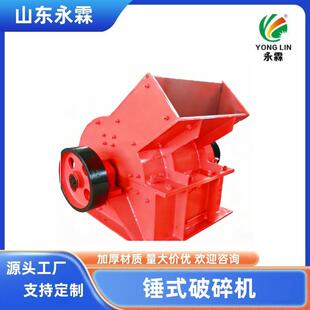 锤式 300小型破碎机破碎机厂家直销价格优惠 破碎机375