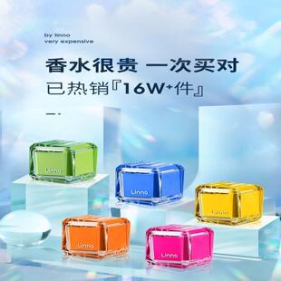 朗龙汽车香水汽车用方糖香薰官方正品 香氛空调出风口车内固体香膏