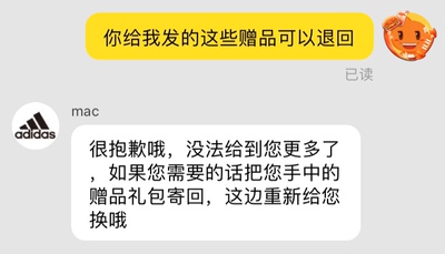 adidas阿迪达斯跑步机怎么样?传言质量很差?!!!【诉说大感受