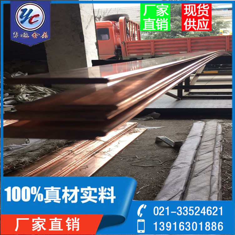 排t2/零售接地t2_导电接地铜排批发t2排_铜价格优质铜接地