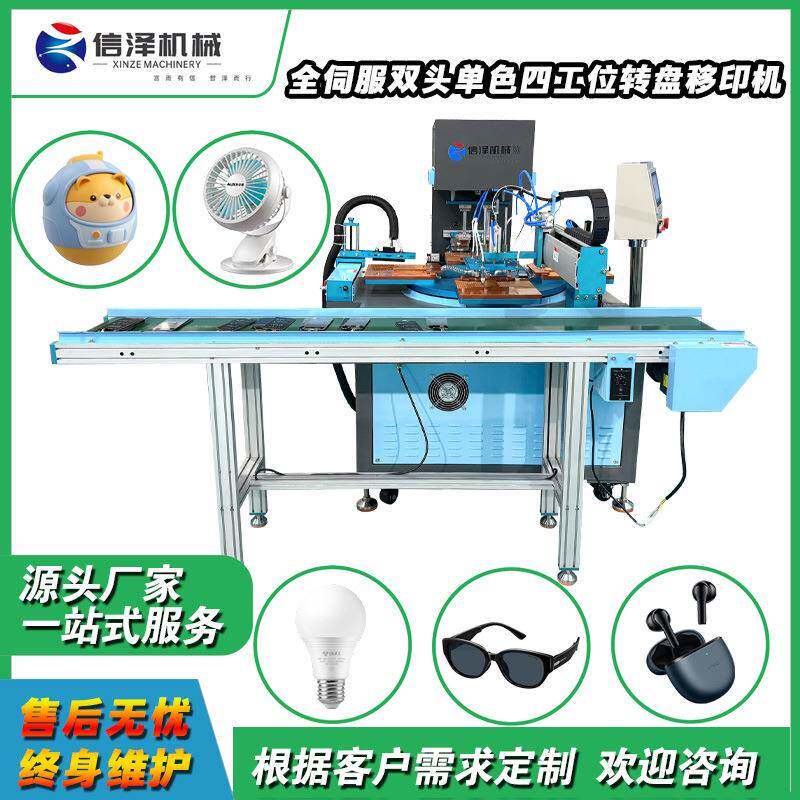 高精度双头伺服移印机带LED固化灯适用平面和不规则产品印刷