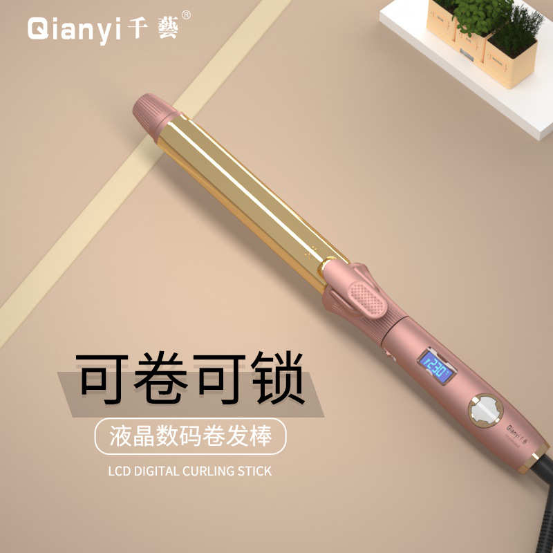 千艺卷发棒恒温数码旋转固定两用卷棒多直径可选发廊