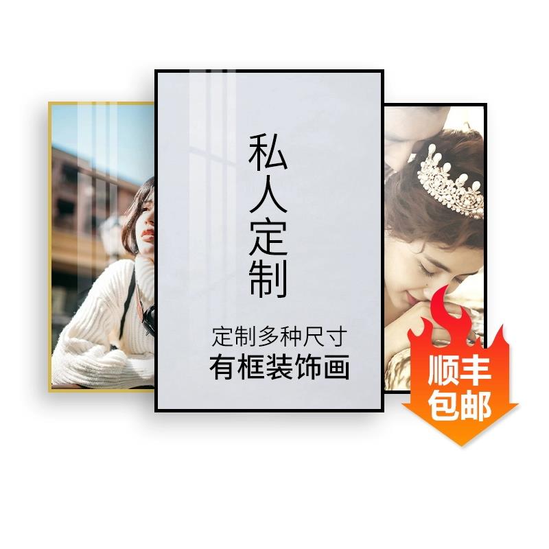 晶瓷装饰画私人来图定制订做高清挂画