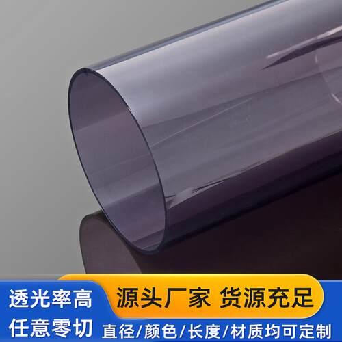 厂家供应压克力管有机玻璃管大直径透明圆柱形管筒彩色亚克力管筒