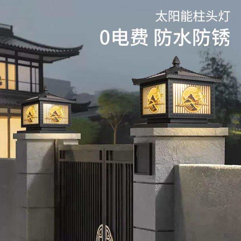 别墅门柱中式庭院照明灯中国风公园工程围墙柱头灯