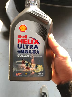 分享使用感受壳牌超凡喜力 CSL汽车发动机机油怎么样，内情必看