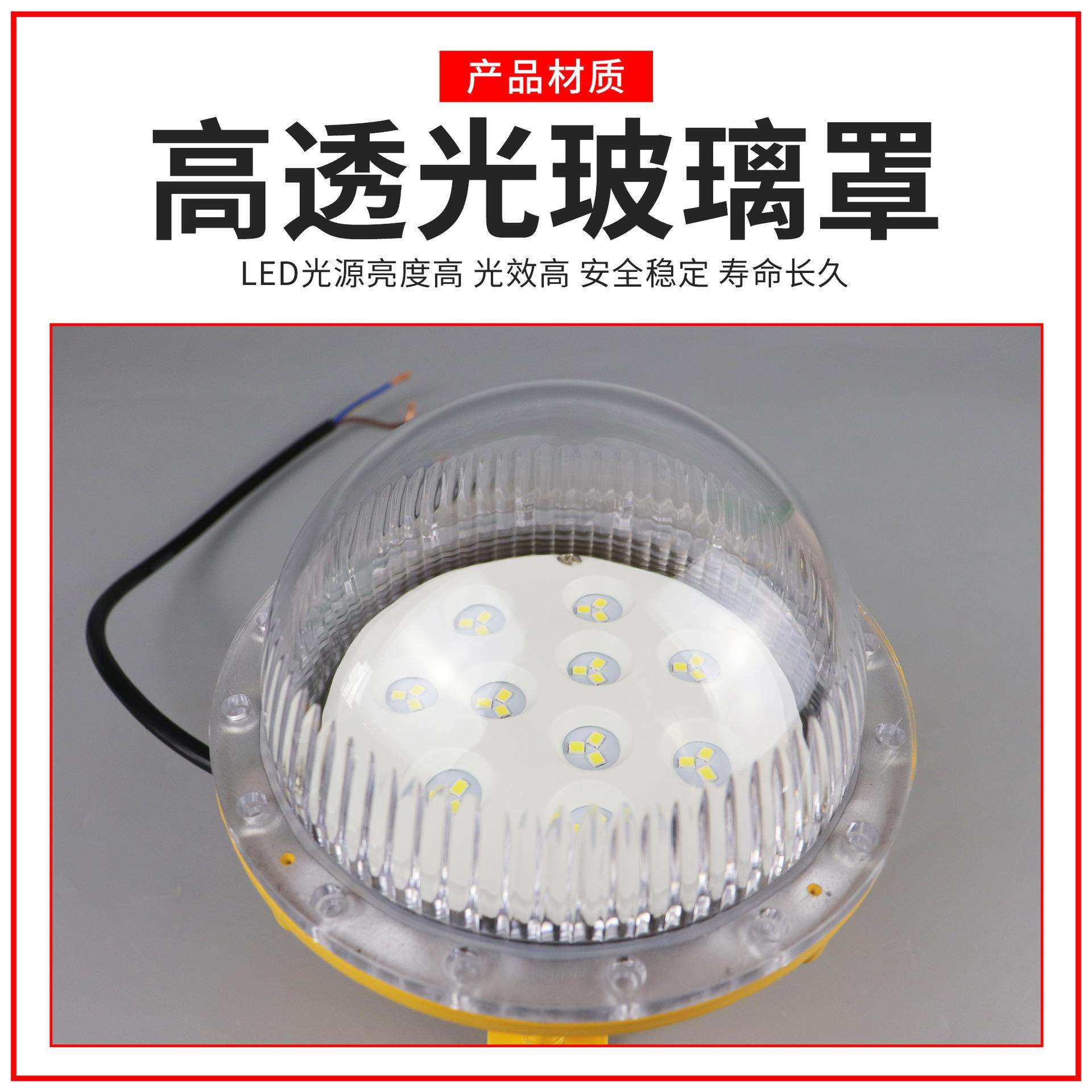 吸顶式防爆应急灯5W10W15W圆形仓库车间24V/36VLED防爆灯高亮度