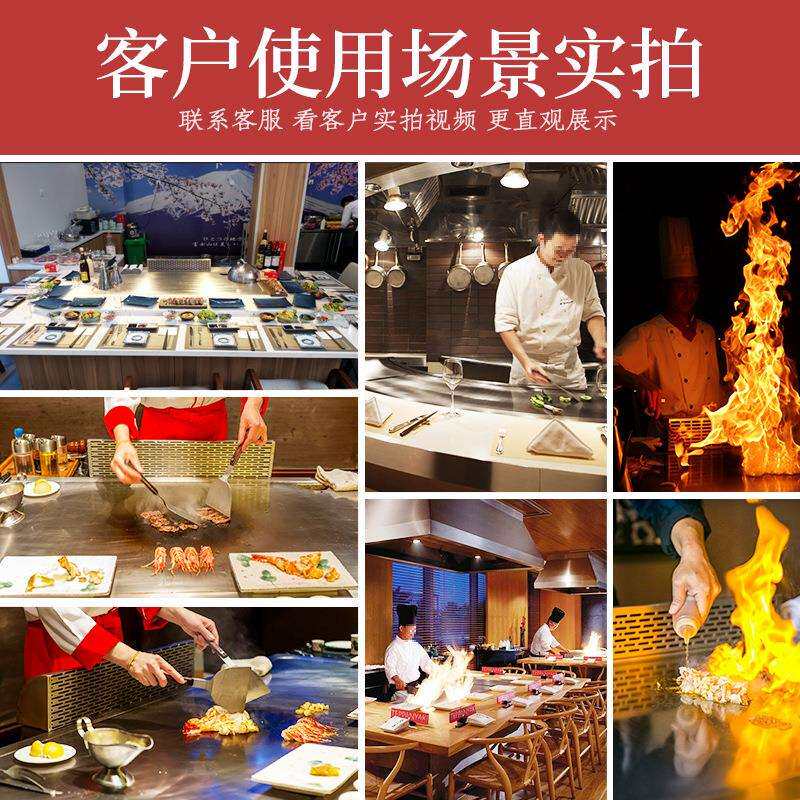 驰能铁板烧铁板商用大型酒店餐厅电热异形日式扒炉厨房设备多功能