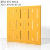 聚酯纤维吸音板装 饰墙面KTV琴房家庭影院打孔穿孔板长方形隔音板