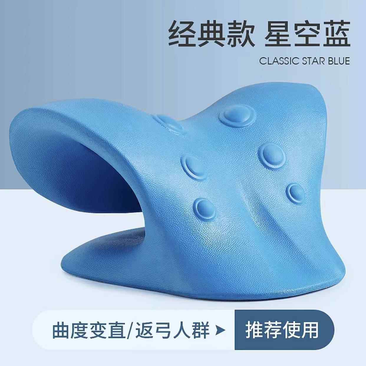 正品日R本Cin颈椎疼痛枕颈部生理曲度头变直按矫正神器脖子摩器按
