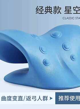 正品日本颈椎生疼枕头颈部曲度变直矫正神器脖子理按摩器支撑痛按