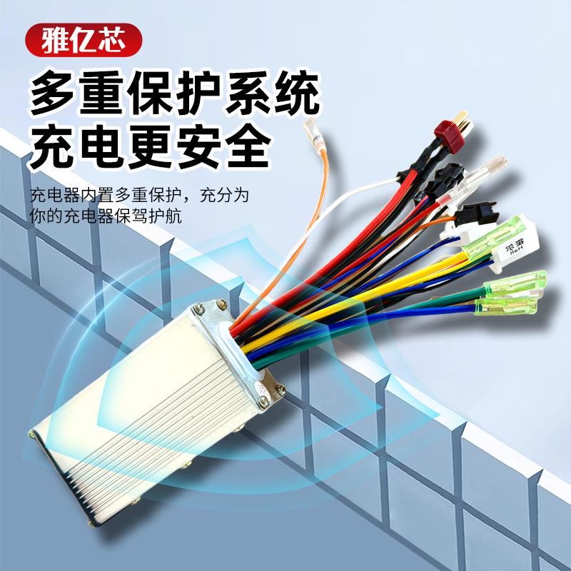 平衡车折叠车代驾车电动车控制器智能无刷三模24v36v48v250w350w