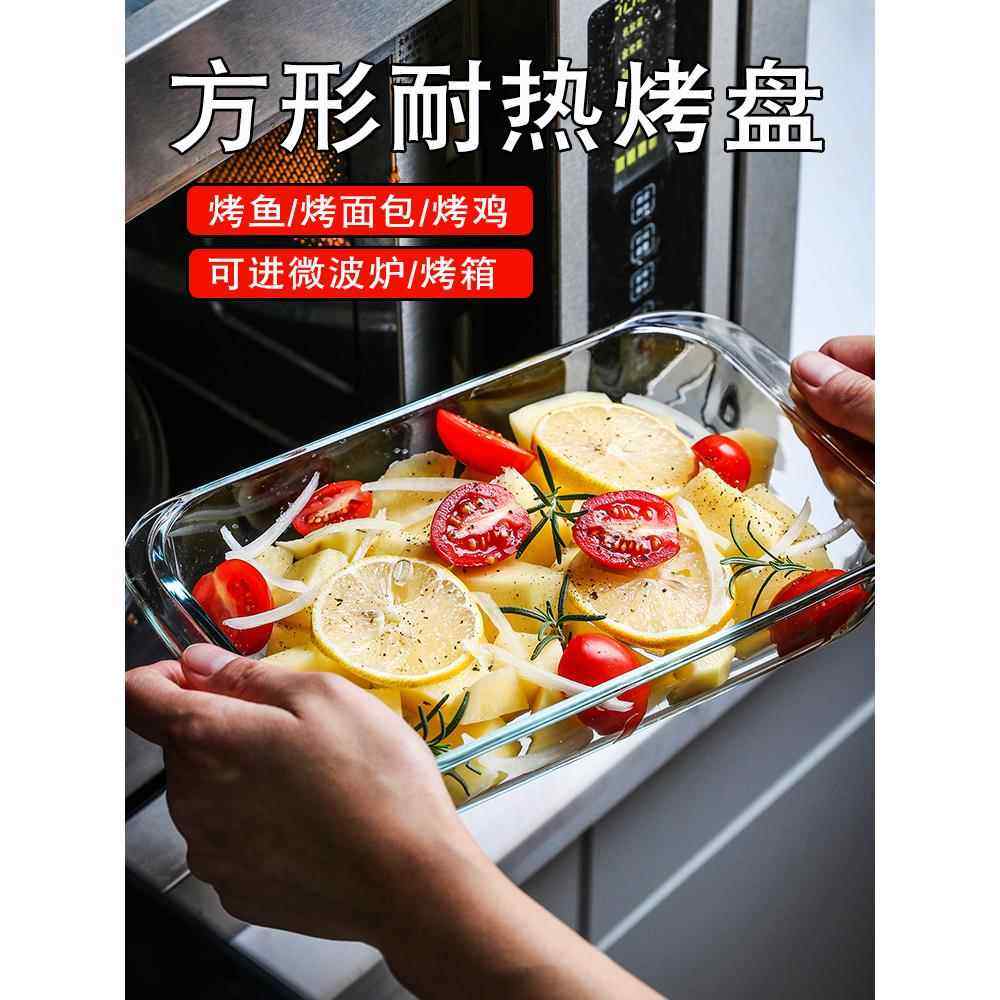 微波炉蒸专用器皿盒加热蒸笼光波炉神用碗热菜饭煲玻璃11456容器