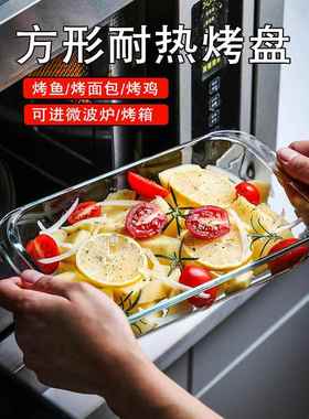 微波炉蒸专用器皿盒加热蒸笼光波炉神用碗热菜饭煲玻璃11456容器