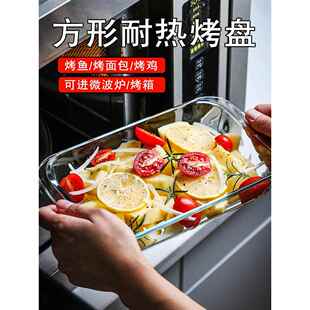 微波炉蒸专用器皿盒加热蒸笼光波炉神用碗热菜饭煲玻璃11456容器