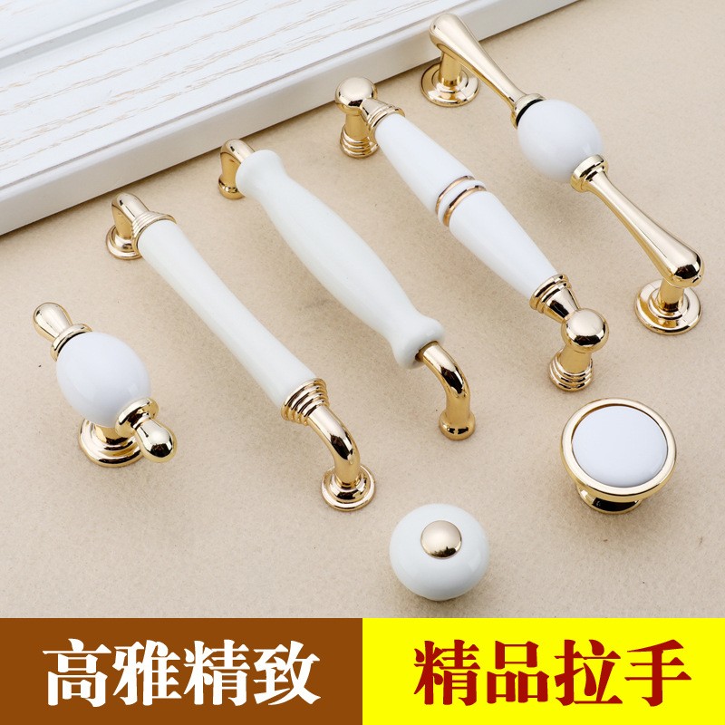 金色陶瓷拉手 欧式简约橱柜衣柜圆形抽屉把手 现家具白瓷小拉手