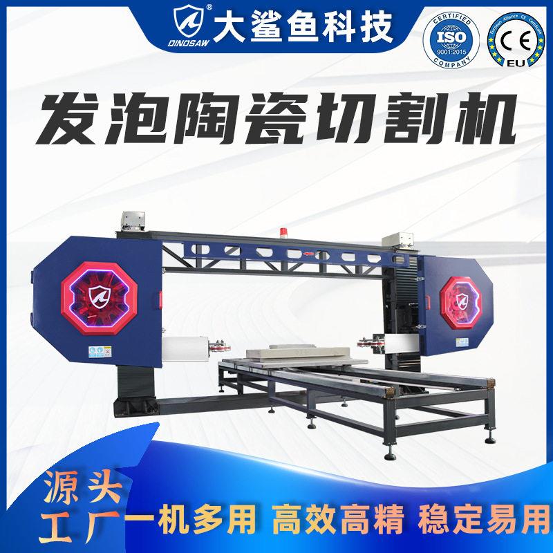 发泡陶瓷切割机雕刻机发泡陶瓷厂家窗套线梁托外墙装饰线条设备