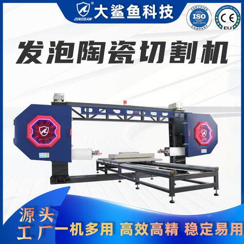 发泡陶瓷切割机雕刻机发泡陶瓷厂家窗套线梁托外墙装饰线条设备