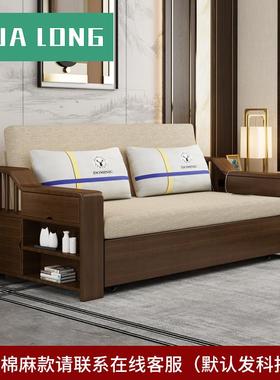 小户发床折两用客厅多功能型实木沙发床抽叠拉式客沙厅20PXJ25年