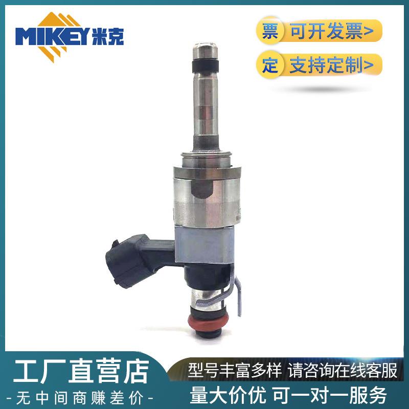 喷嘴L件汽车配件零型号M3E-ML3E-3G93G929-B油B厂家直销