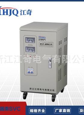 工厂TND/SVC-3VA-20VA单相全自动稳压器高精度交流稳压器