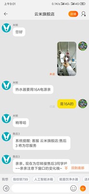 VIOMI/云米 VEW602-W热水器怎么样,使用五个月后感受,不忽悠揭秘真相!!