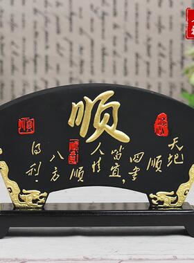 高档品办公室摆件创意现间代书房桌面装饰品酬摆设活性炭雕工艺天