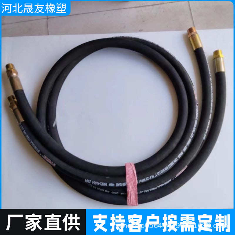 高压胶管液压管总成挤压管工程机械厂家供应现货供应软管总成