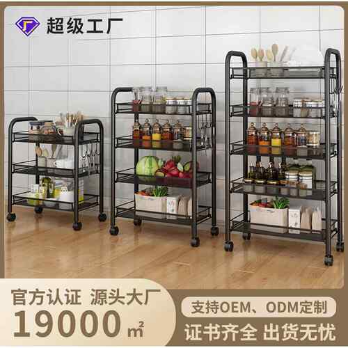 家用厨房置物架客厅整理储物架可移动小推车多层蔬菜篮子收纳架