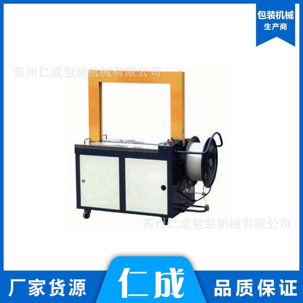 纸箱捆包机气动打捆机废纸PP带全自动打包机服装全自动捆扎机