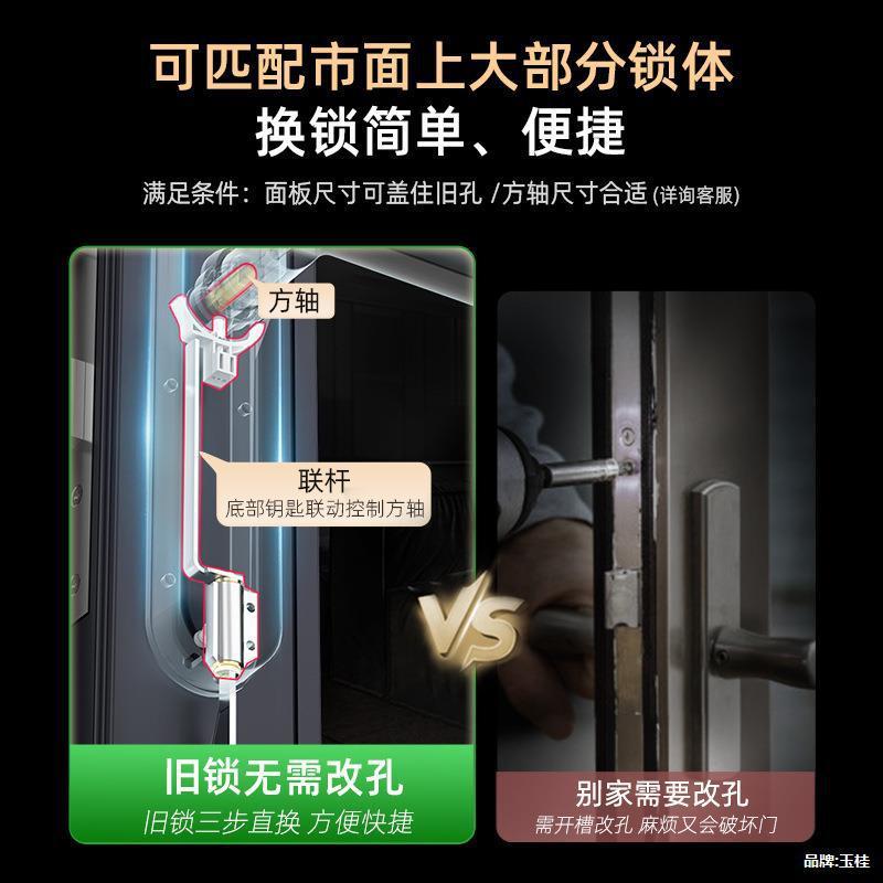 断桥铝指纹锁窄款推拉门平开门阳台移门密码锁手机智能锁电子锁