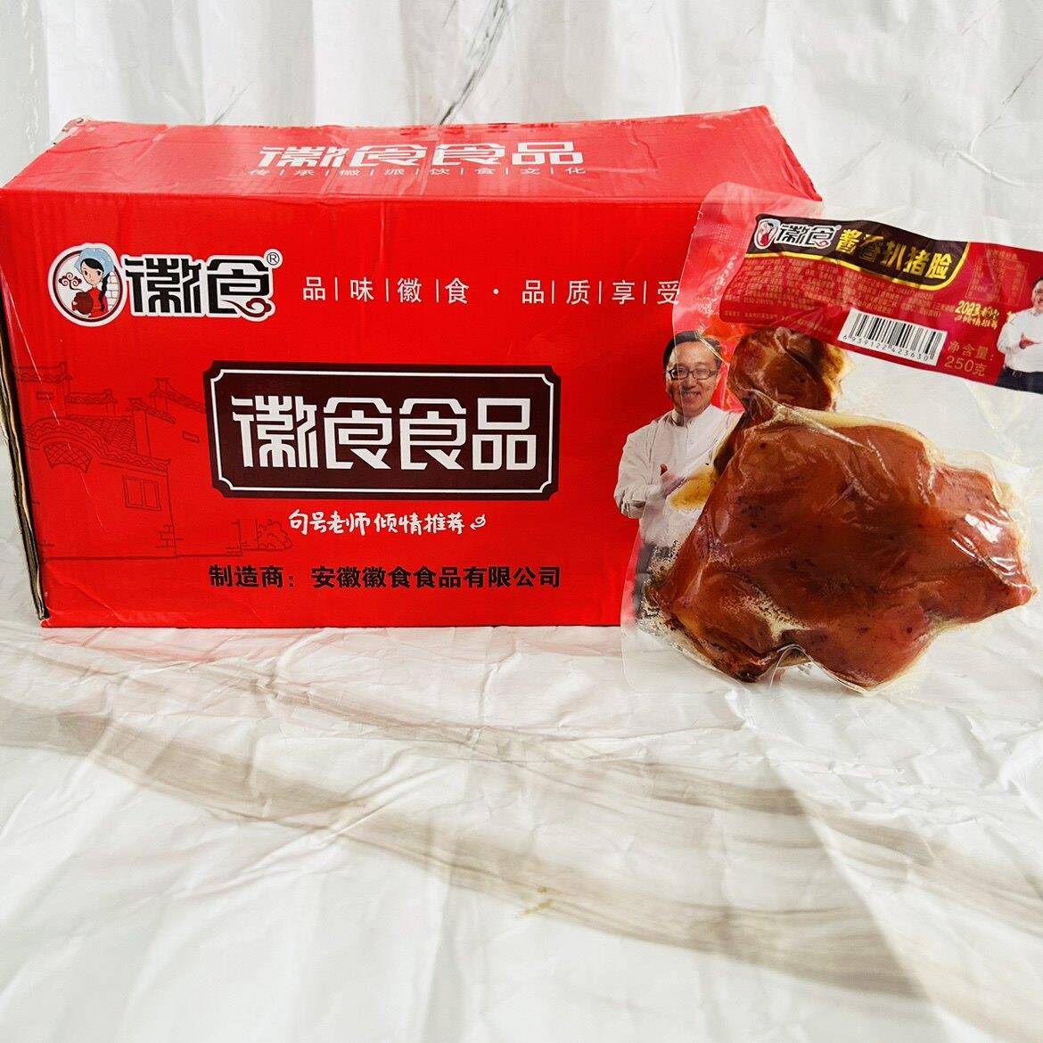正宗酱香扒猪脸250g徽食食品香卤猪头肉猪脸猪嘴真空卤味熟食卤菜