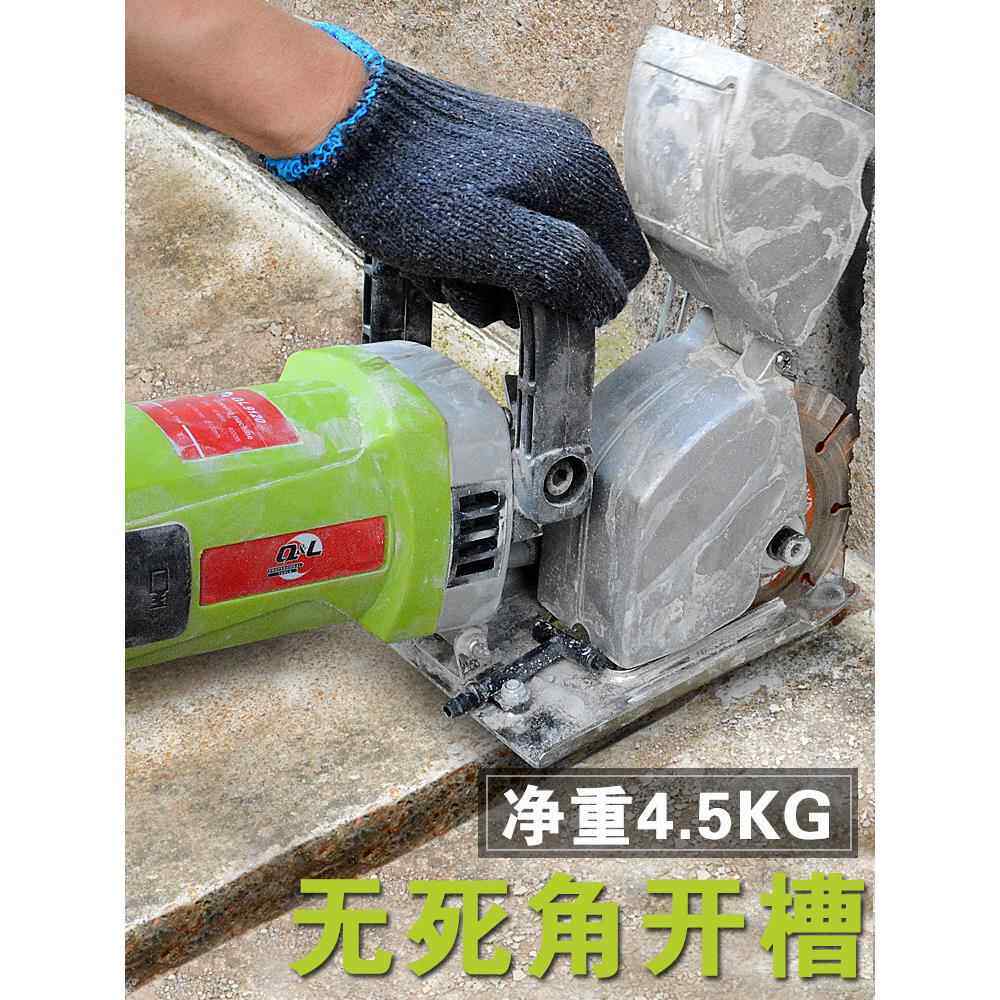 开槽机一次成型切割机大功率无尘水电工程安装墙壁混凝土开线槽器