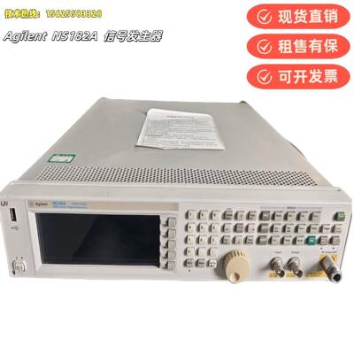 销售Keysight是德N5171BN5173BN5172BN5181B信号发生器