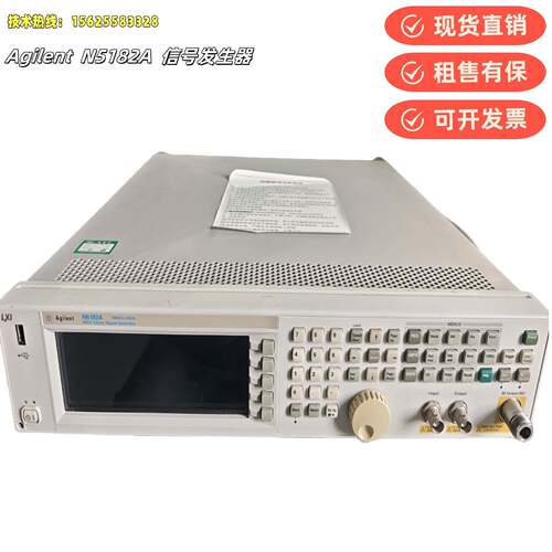 销售Keysight是德N5171BN5173BN5172BN5181B信号发生器