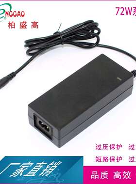 ROHS CCC认证 三年质保 12V6A UL,FCC 开关电源 30V2.3A 按摩器