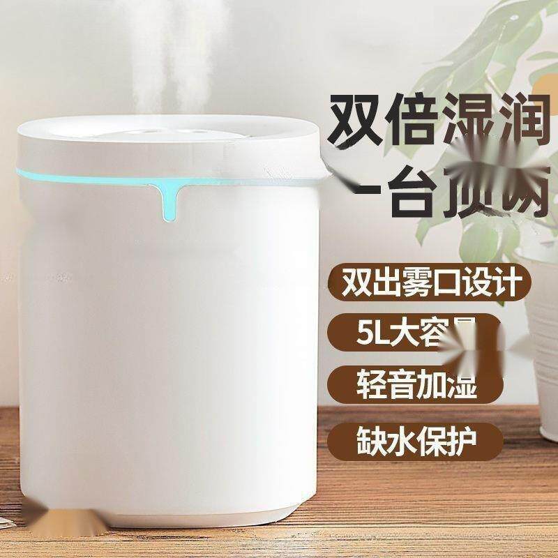 适用加湿器卧室家用室内办公室充电式补水大容量睡眠婴儿