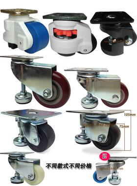 3A22TPS07寸304不钢人造胶胶脚轮锈橡静音耐磨滚轮防锈防水tpr轱