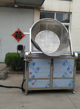 豆参油炸机加工定制电加热臭豆腐油炸设备商用牛肉干油炸锅