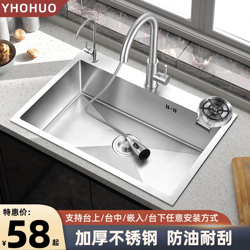 厨房304不锈钢手工水槽 拉丝加厚水槽单水槽套餐大单水槽洗菜盆洗