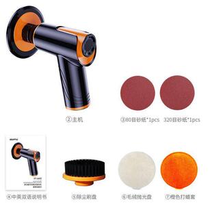 车载多功能打蜡机无线电动汽车美容小型抛光机车用修复划痕打蜡