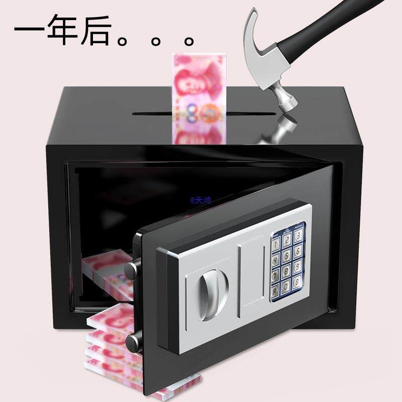 存钱2罐025新款男10026908孩儿童小储蓄型罐成人款女大容量电子密