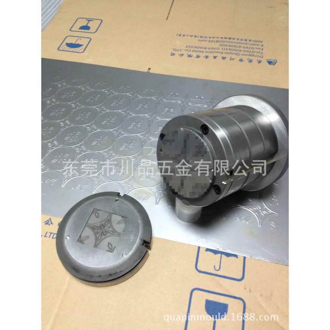 川品数控冲床专用特殊成型装饰孔压花板模具不锈钢压花模具