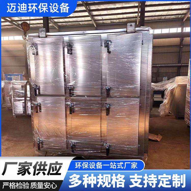 低温等离子净化器不锈钢高压电场等离子净化器厂家等离子净化设备