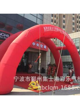 充气彩虹门双拱开业拱门广告企业定做拱门 四角拱门 充气模型